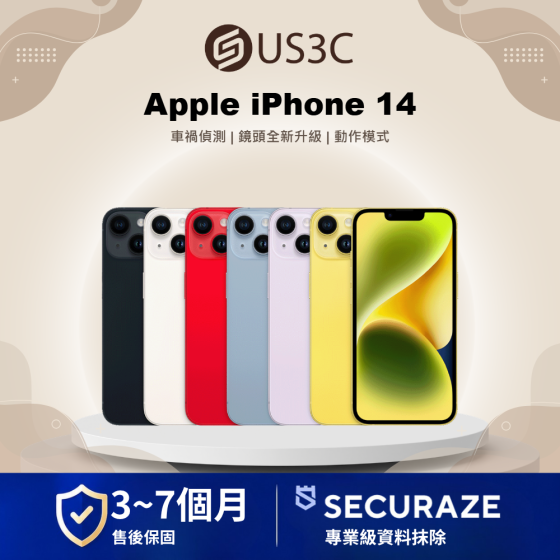 Apple iPhone 14 128G 256G 512G(測試賣場，請勿下標)